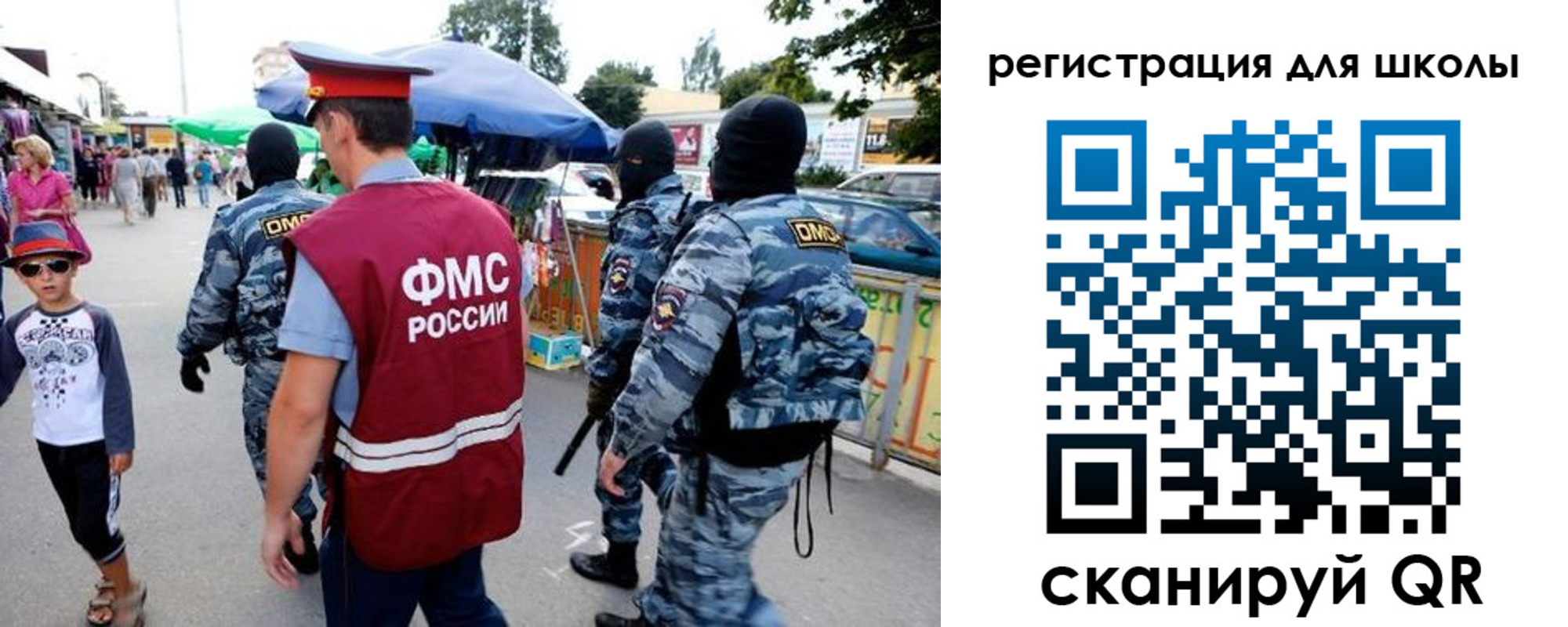 временная прописка в Красноярском крае