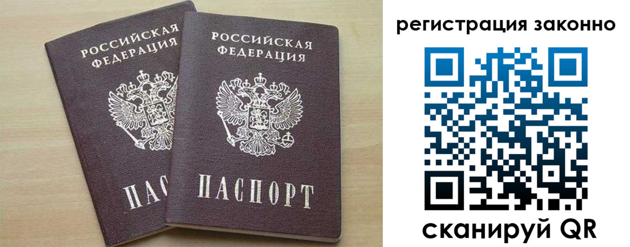 регистрация для школы в Красноярском крае
