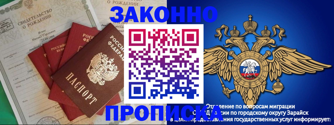 найти адрес прописки в Красноярском крае
